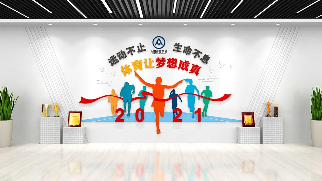 悍狮体育场馆
