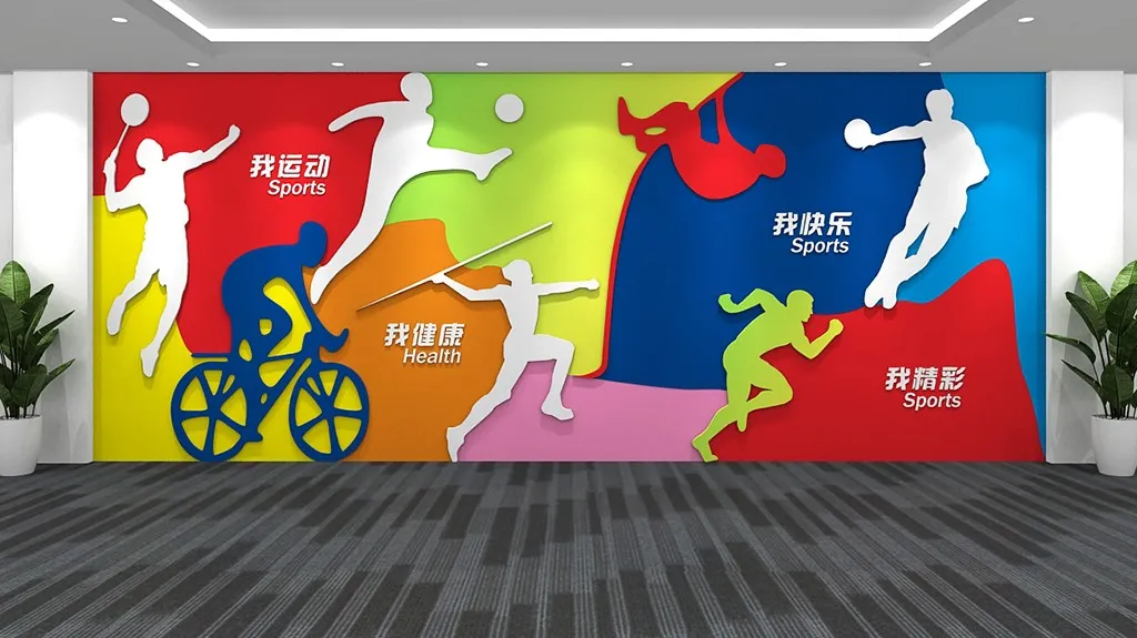 悍狮体育场馆